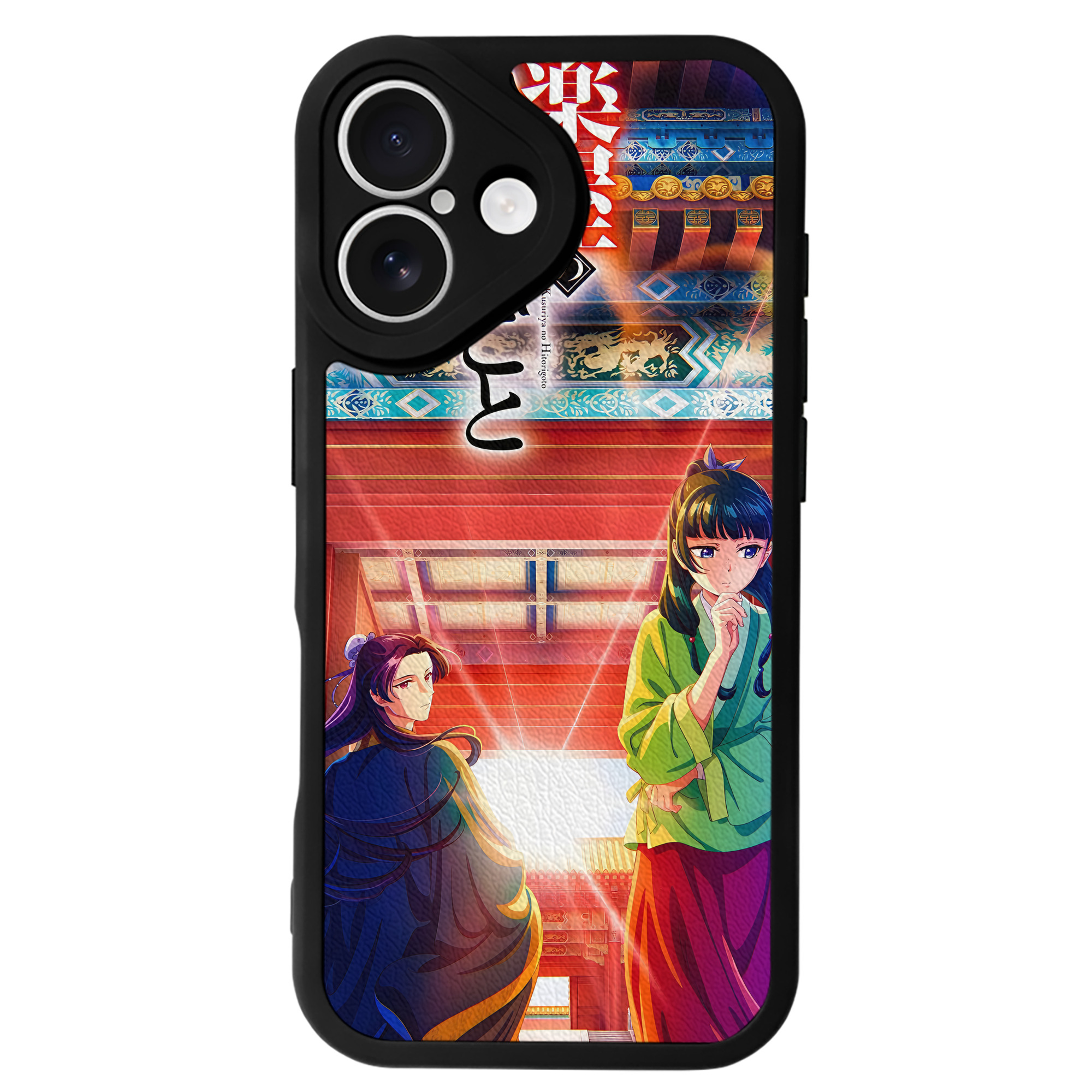 薬屋のひとりごと The Apothecary Diaries 【iPhone 16シリーズ対応】シリコンスマホケース（レザー調） 材質：シリコン
